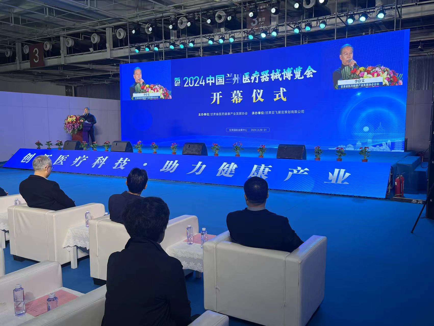 冠云科技亮相第25届中国兰州医疗器械博览会